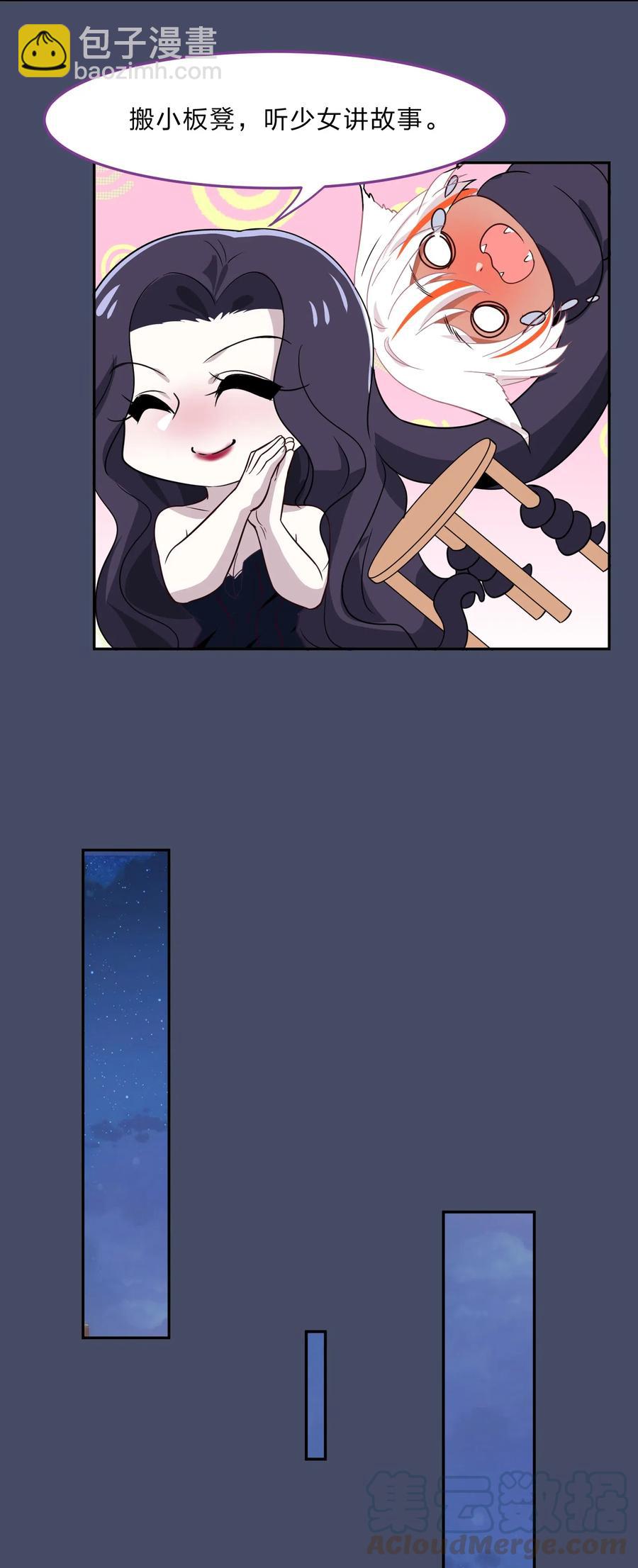 041 那年那时的故事-第50话