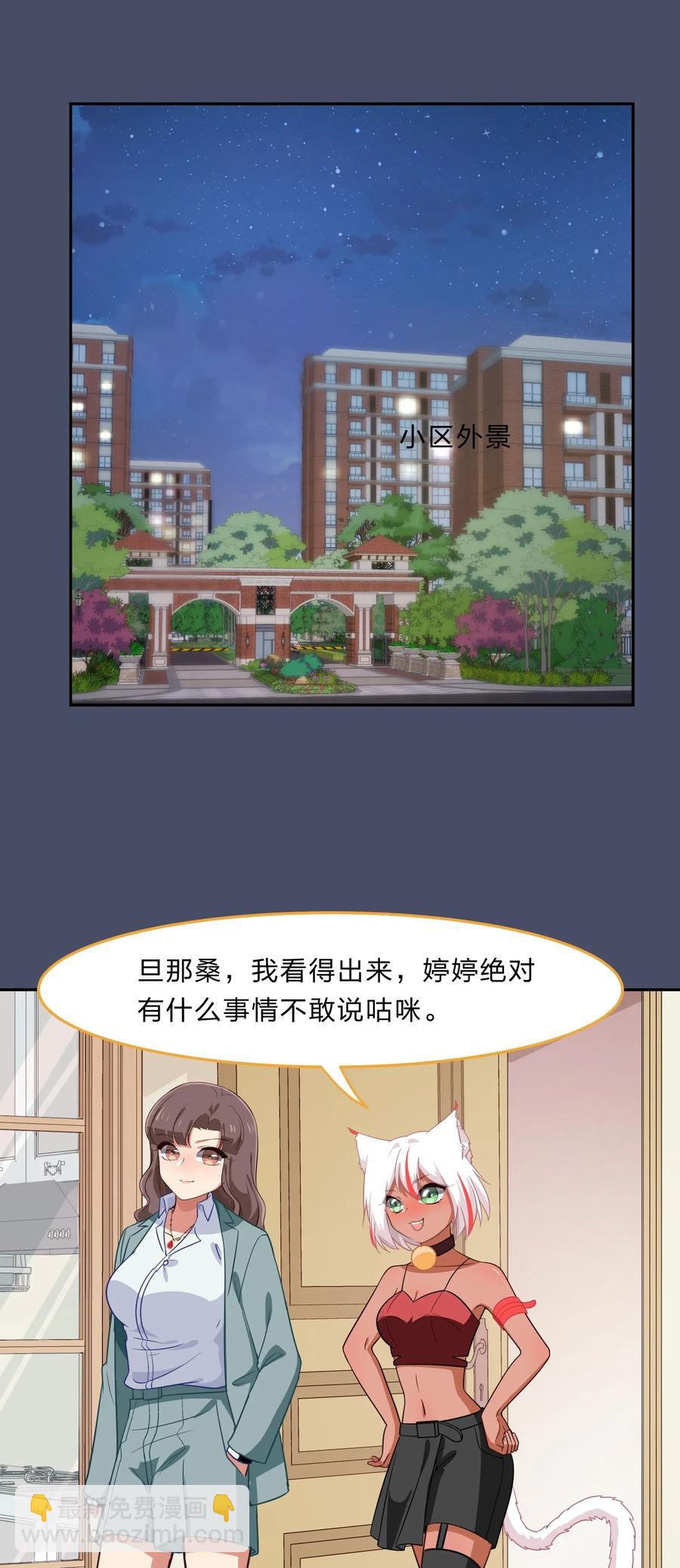 041 那年那时的故事-第50话