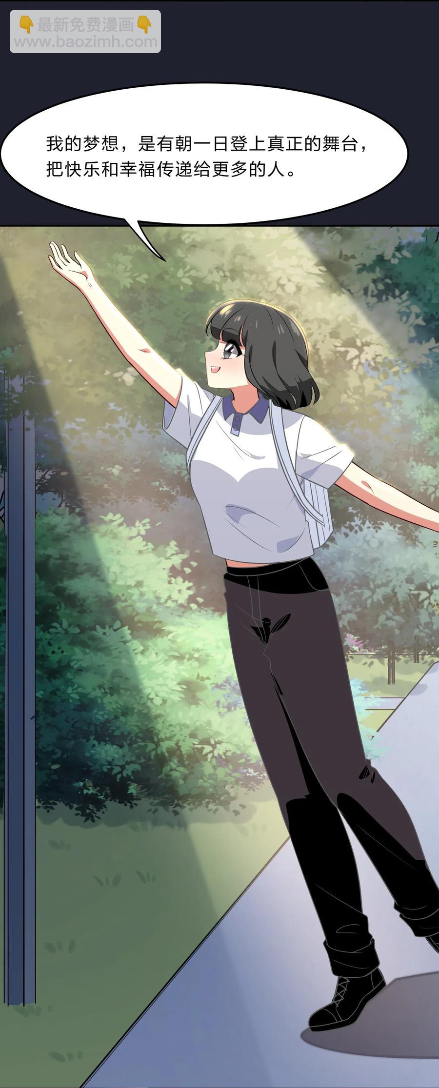 041 那年那时的故事-第50话