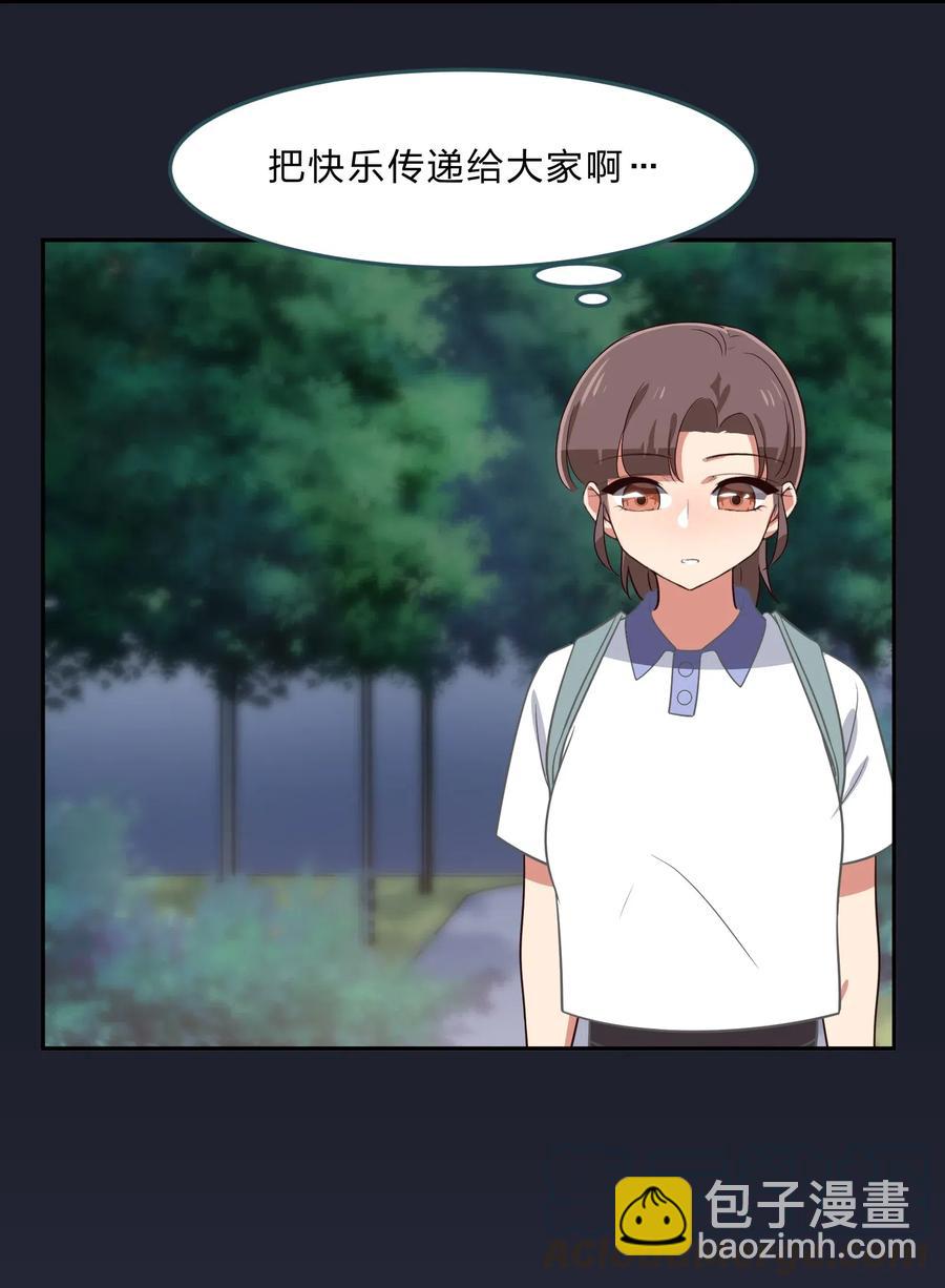 041 那年那时的故事-第50话