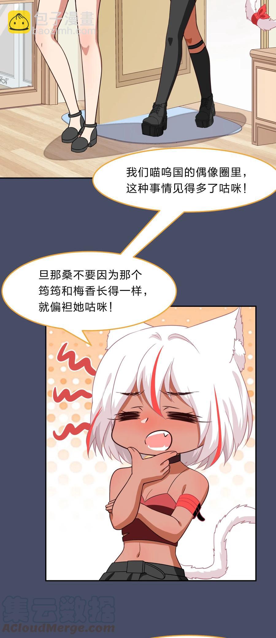 041 那年那时的故事-第50话