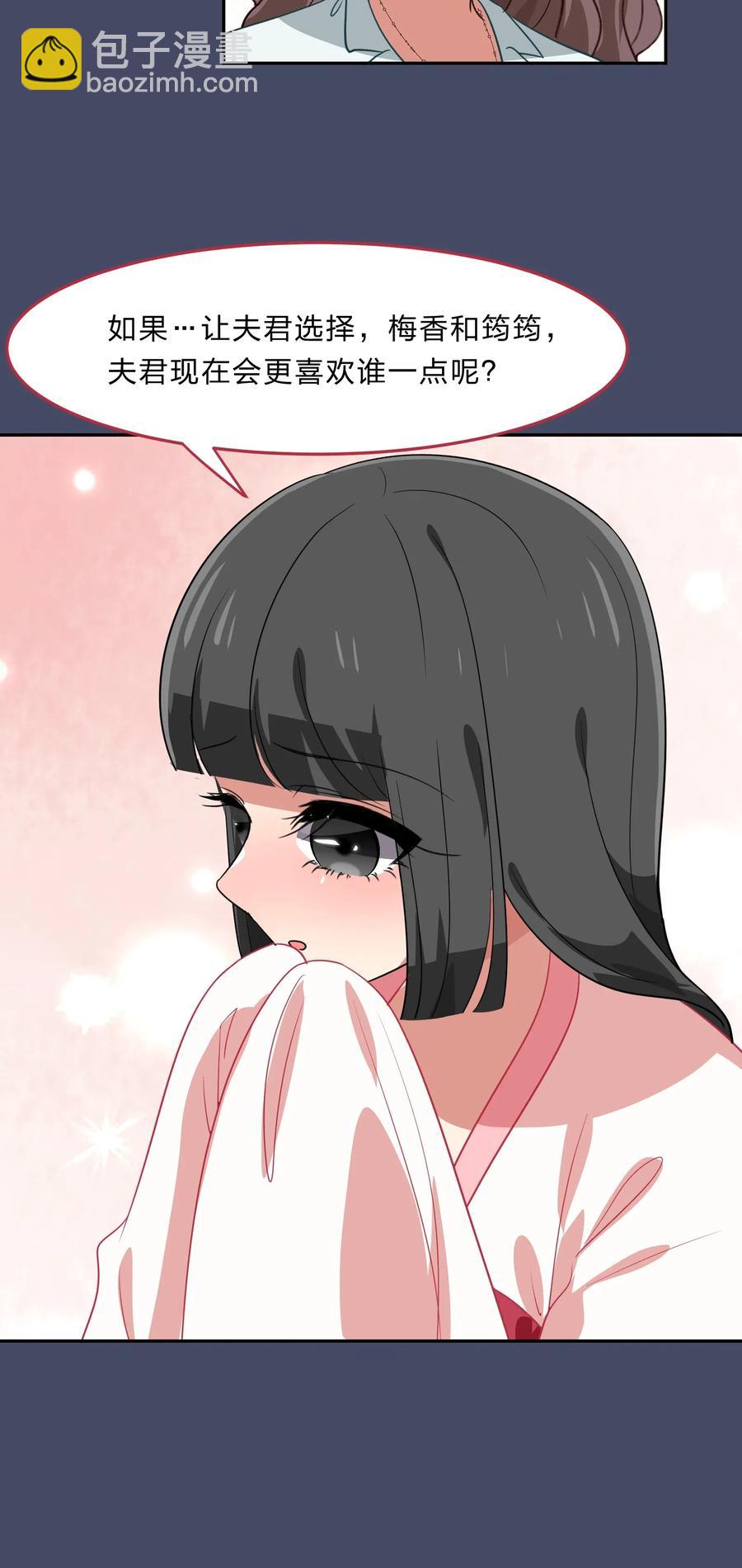 041 那年那时的故事-第50话