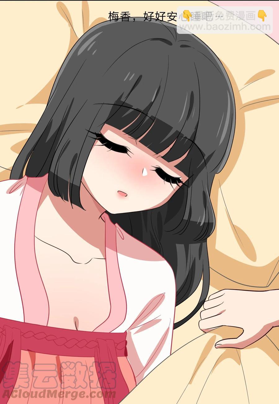 041 那年那时的故事-第50话