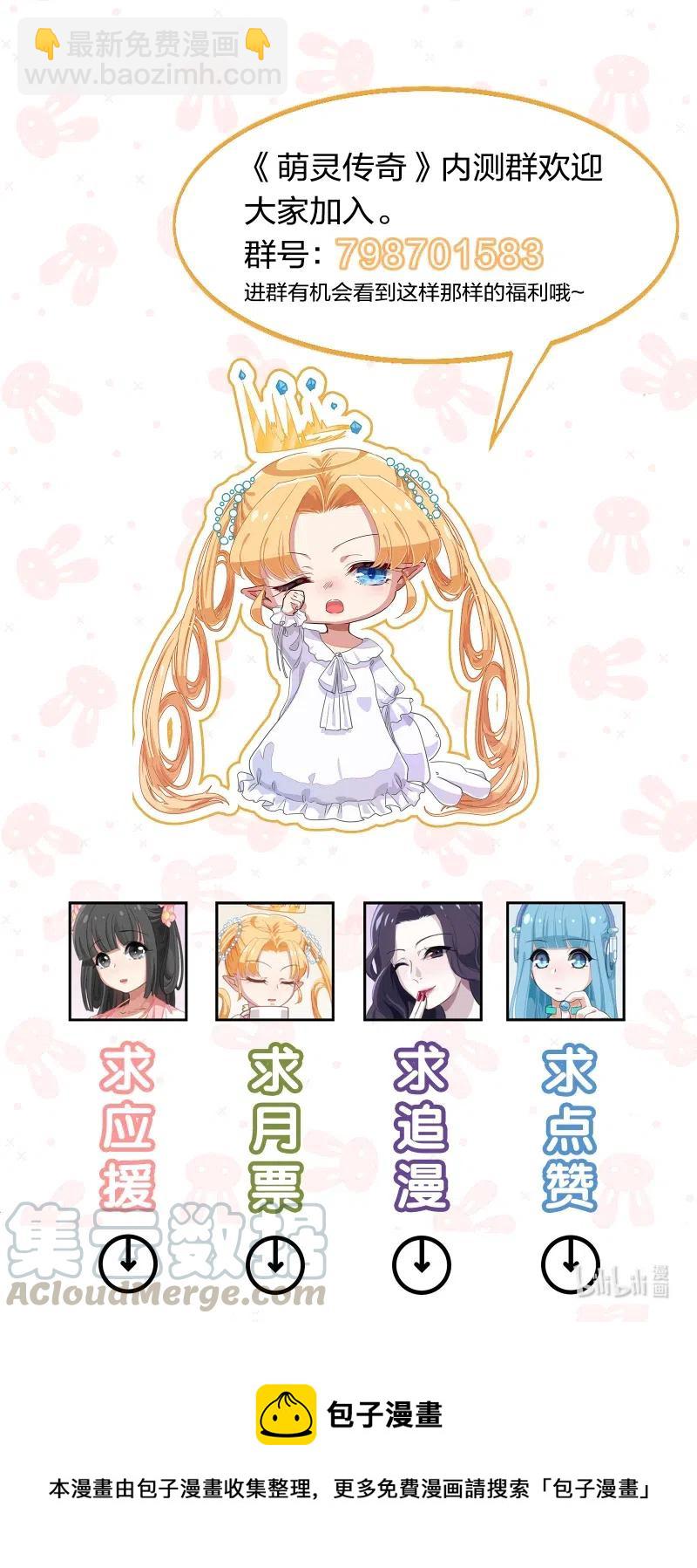 041 那年那时的故事-第50话