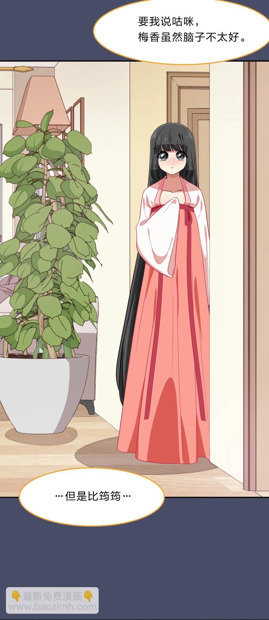 041 那年那时的故事-第50话