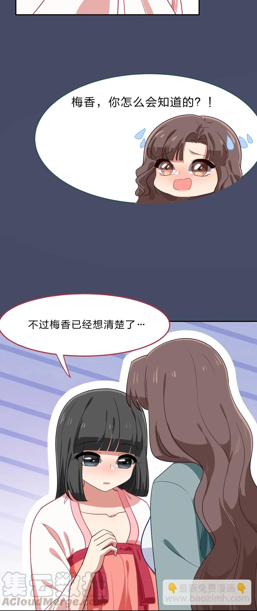 041 那年那时的故事-第50话