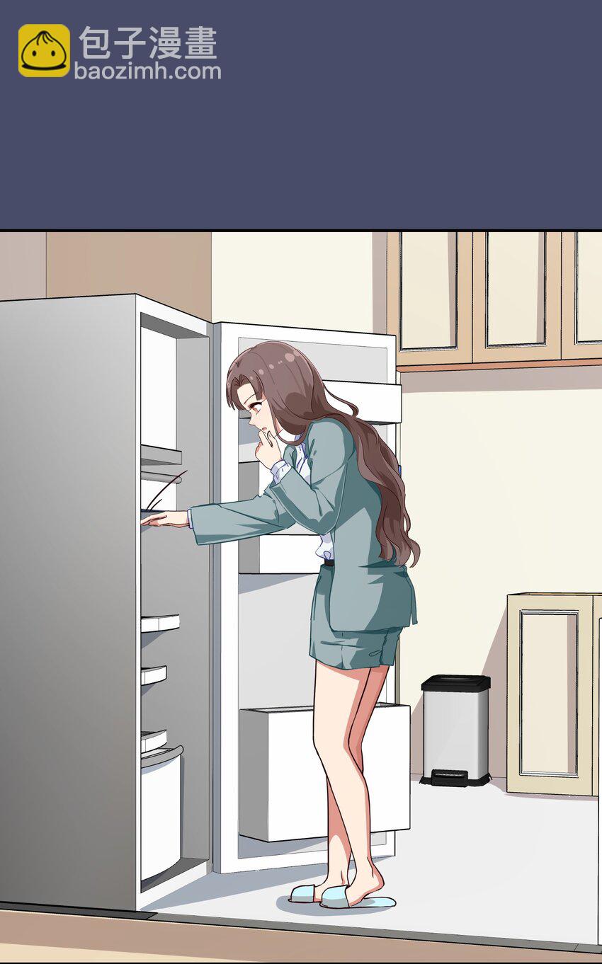 005 电磁炉?点雌鹿？-第6话