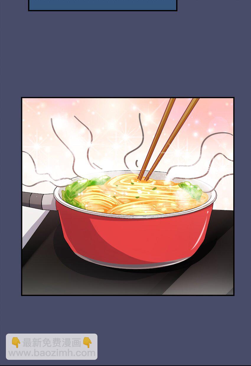 005 电磁炉?点雌鹿？-第6话