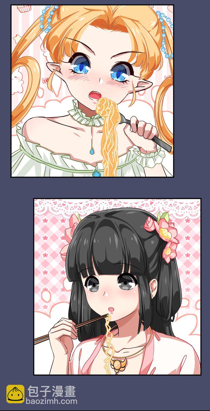 005 电磁炉?点雌鹿？-第6话