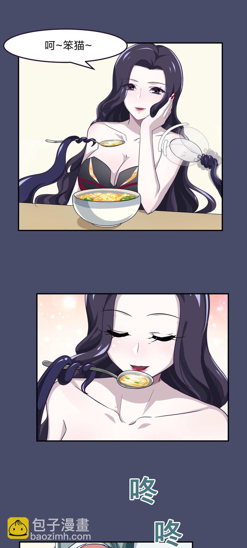 005 电磁炉?点雌鹿？-第6话