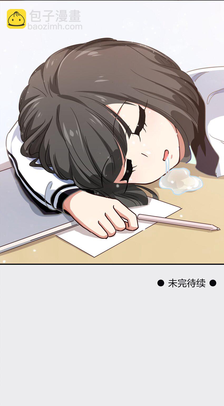 005 电磁炉?点雌鹿？-第6话