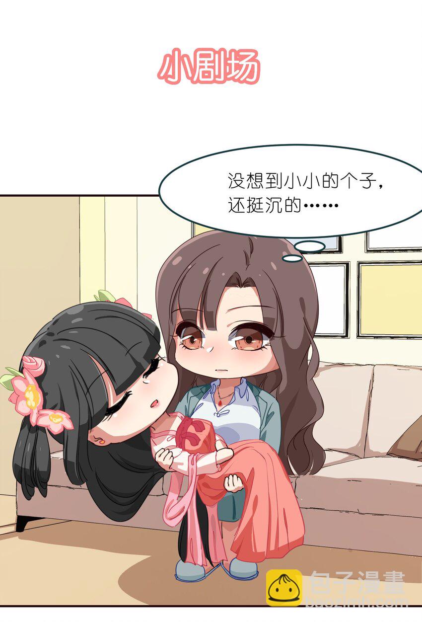 005 电磁炉?点雌鹿？-第6话