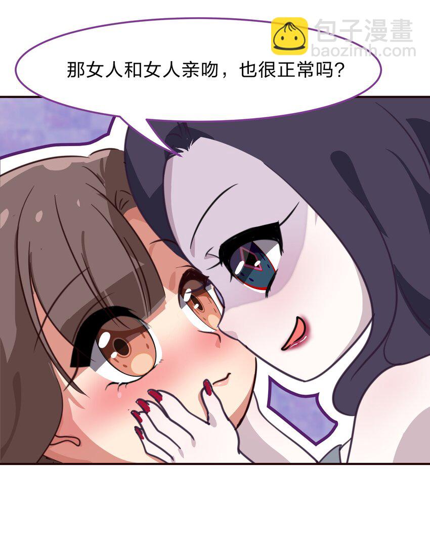 005 电磁炉?点雌鹿？-第6话