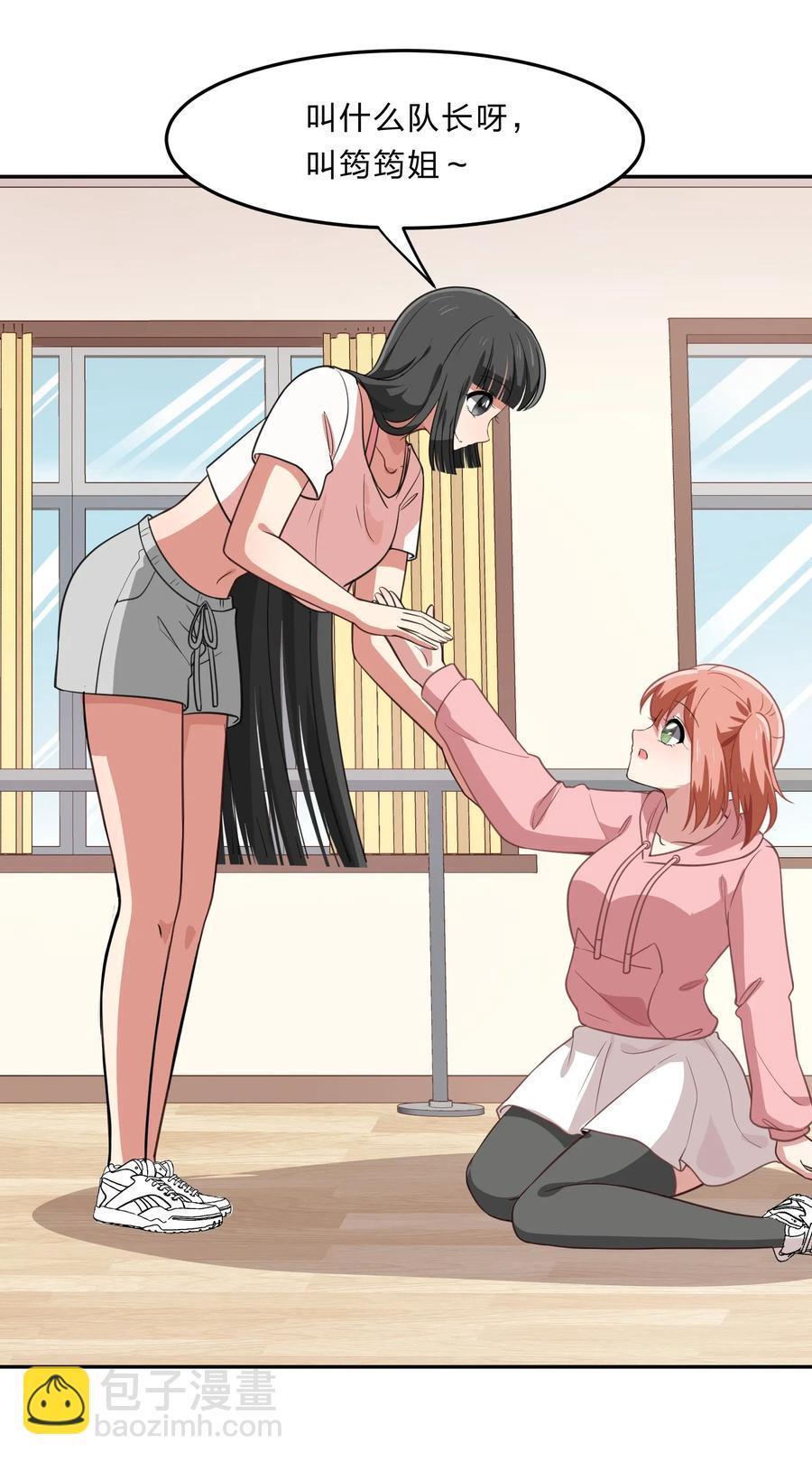 043 不该出现的时间，该出现的人-第52话