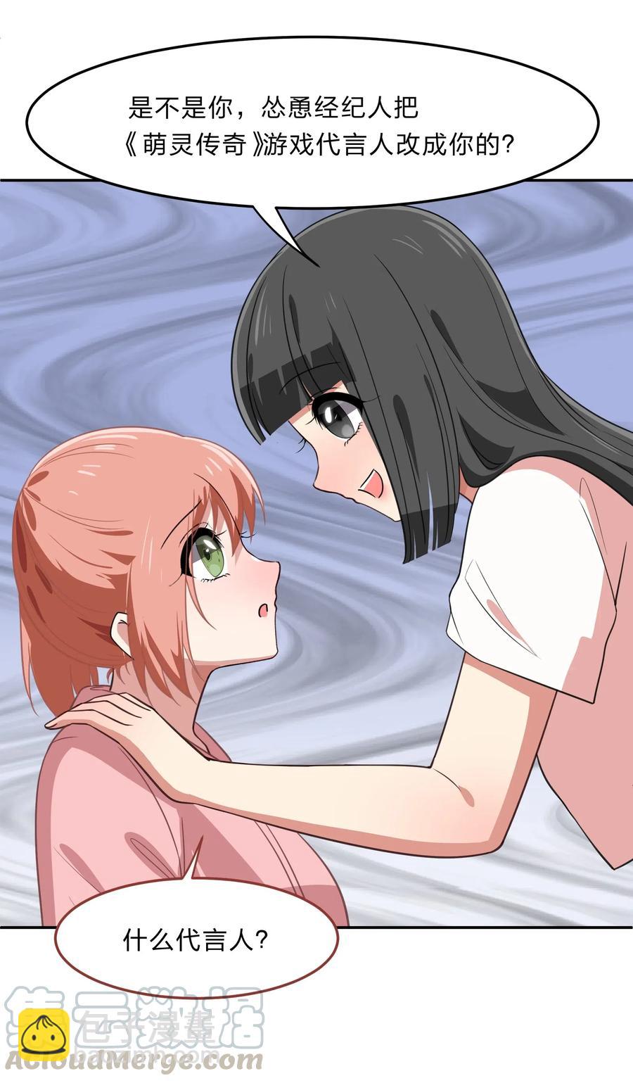 043 不该出现的时间，该出现的人-第52话