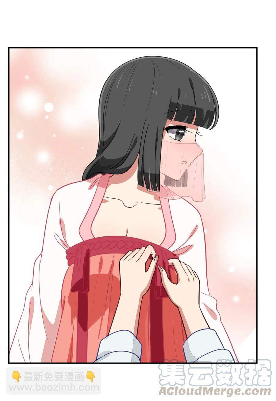 043 不该出现的时间，该出现的人-第52话