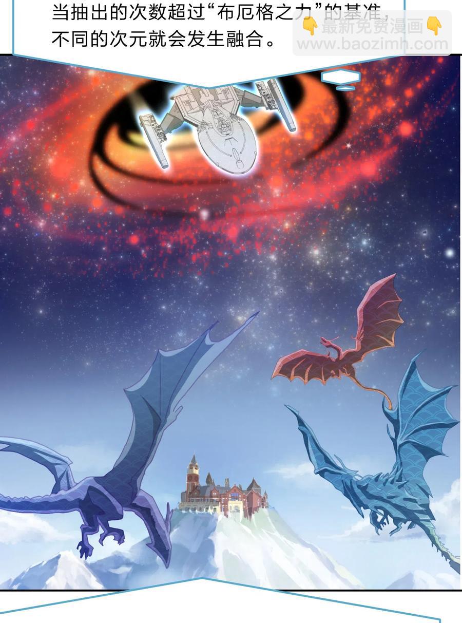 045 你是我的光(1/2)-第54话