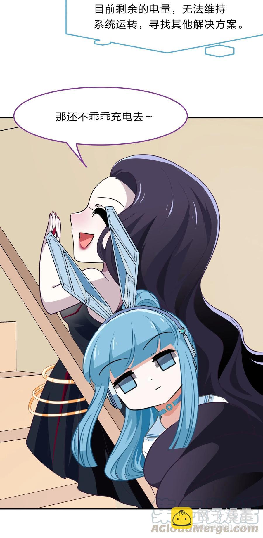 045 你是我的光(1/2)-第54话