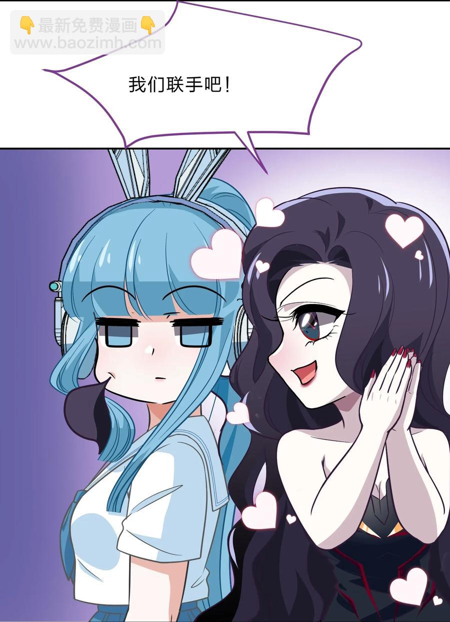 045 你是我的光(1/2)-第54话