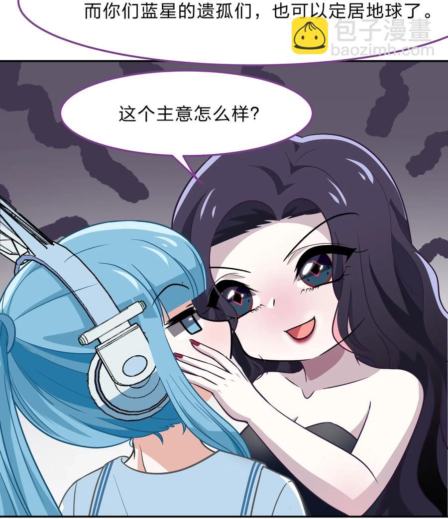 045 你是我的光(1/2)-第54话