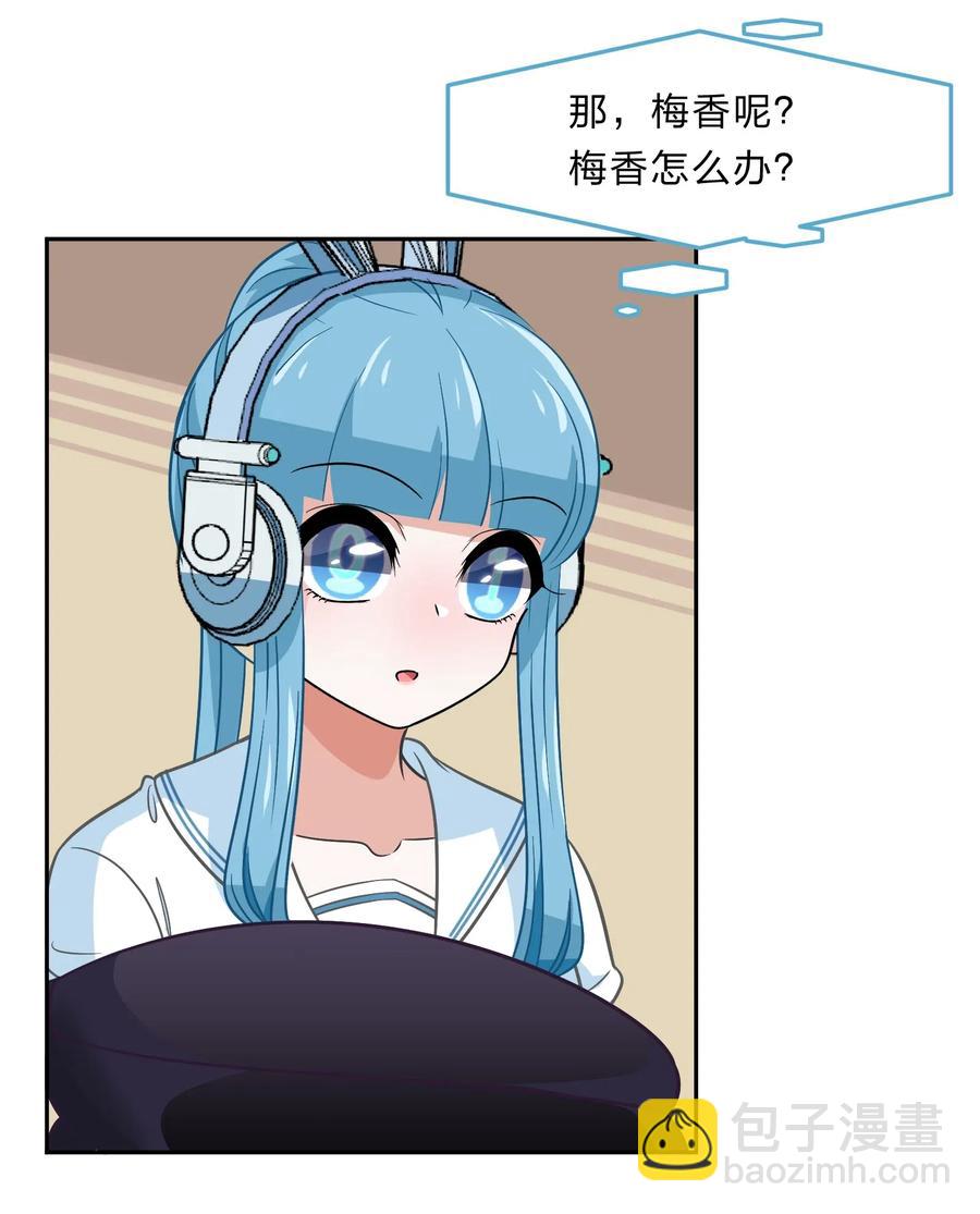 045 你是我的光(1/2)-第54话