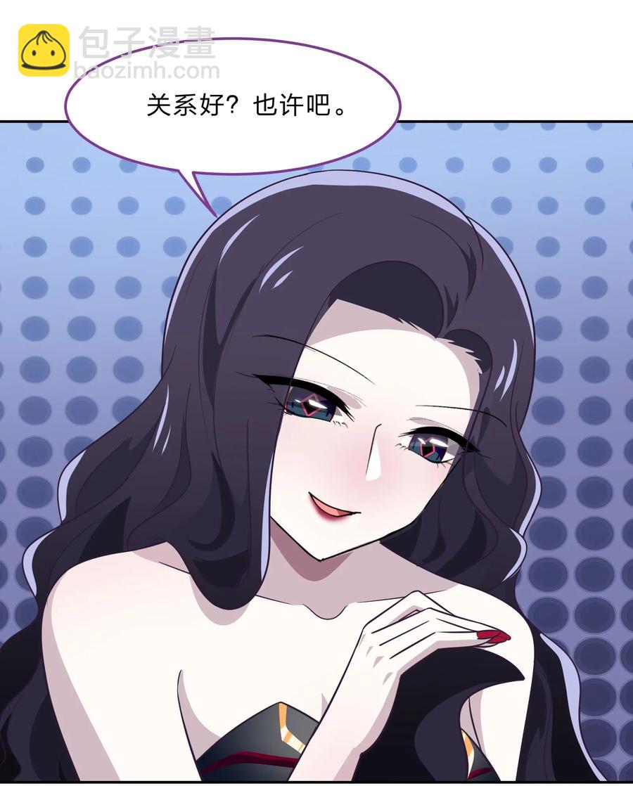 045 你是我的光(1/2)-第54话