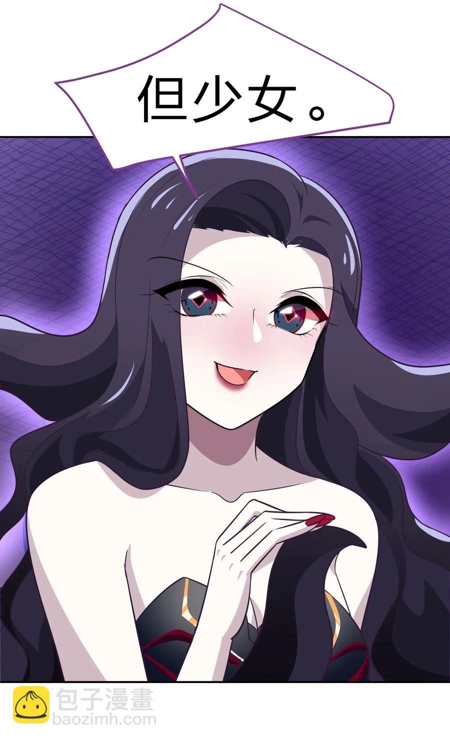 045 你是我的光(1/2)-第54话