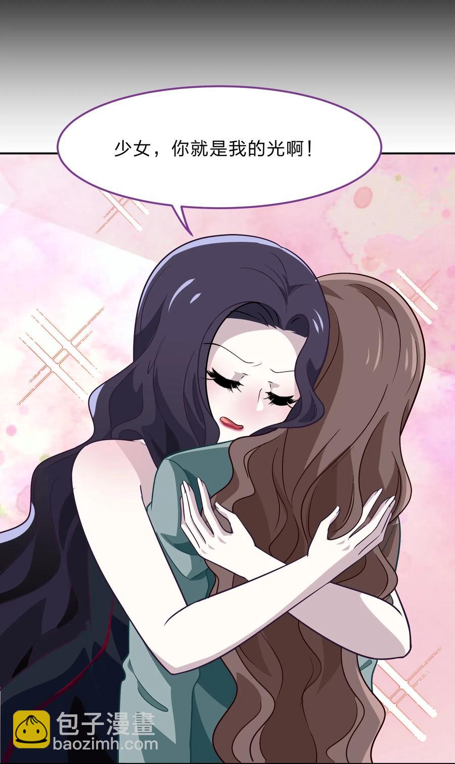 045 你是我的光(1/2)-第54话