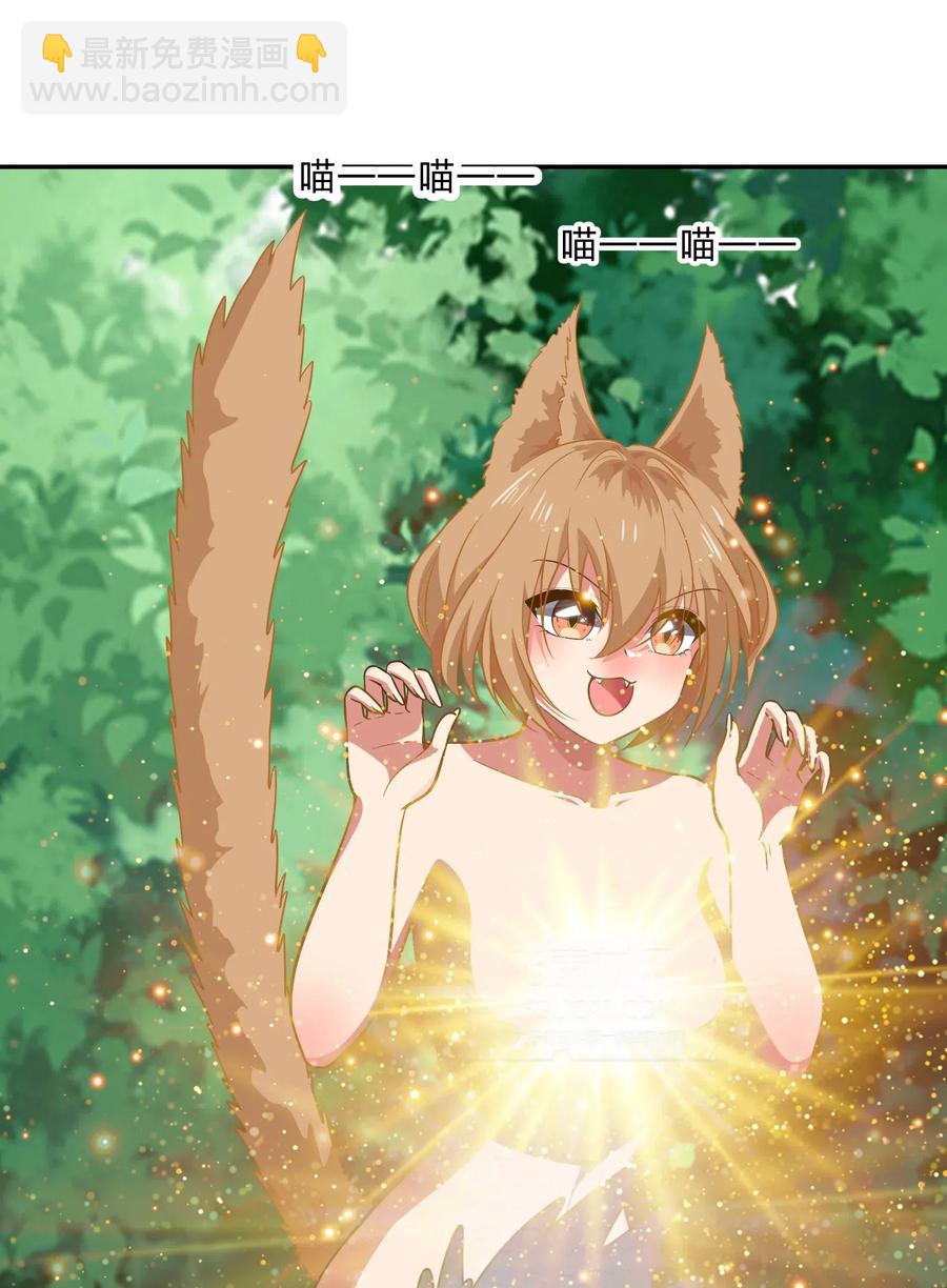 045 你是我的光(1/2)-第54话