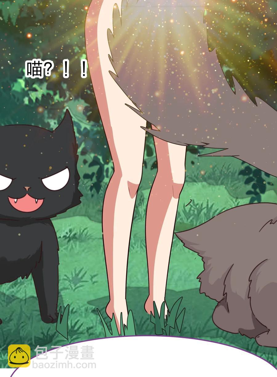 045 你是我的光(1/2)-第54话