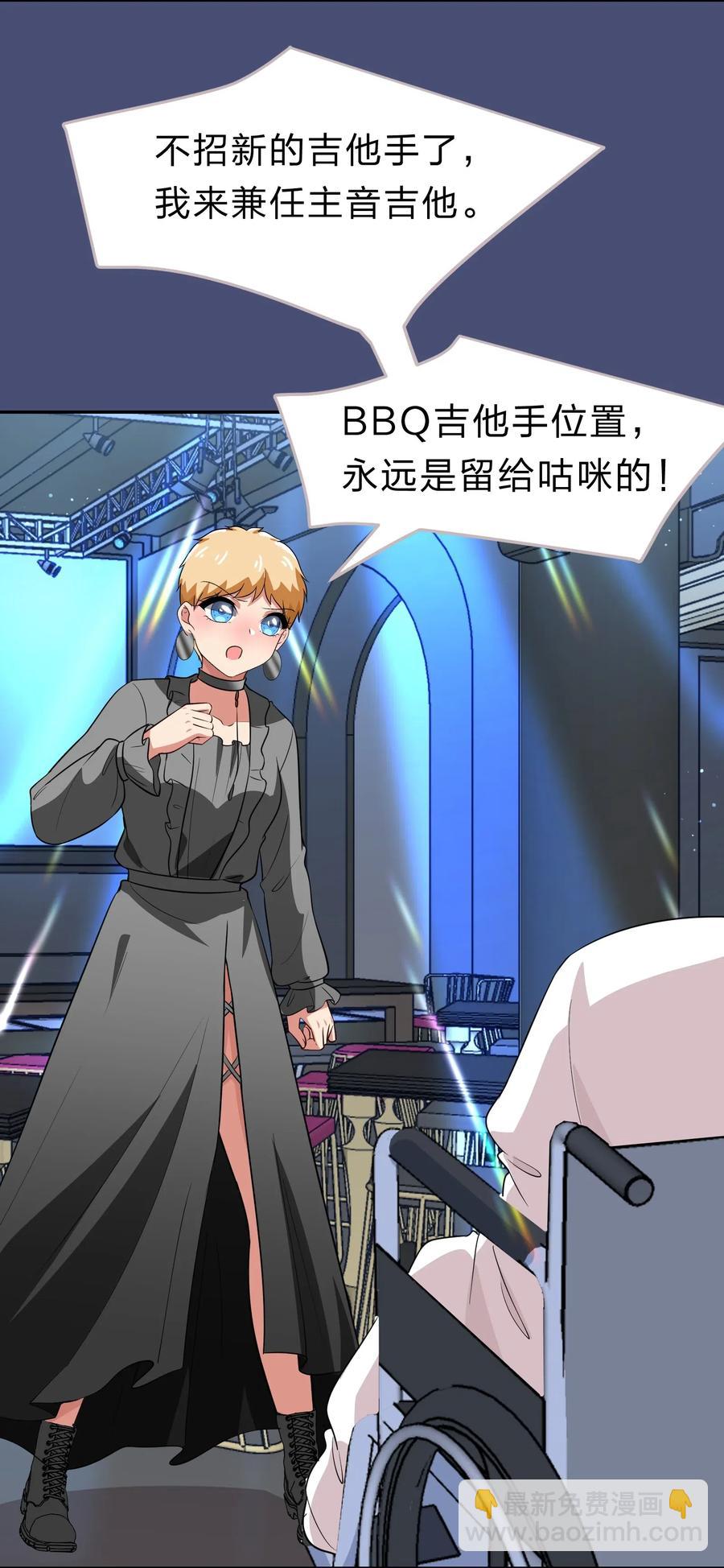 047 无法传达的心意-第56话