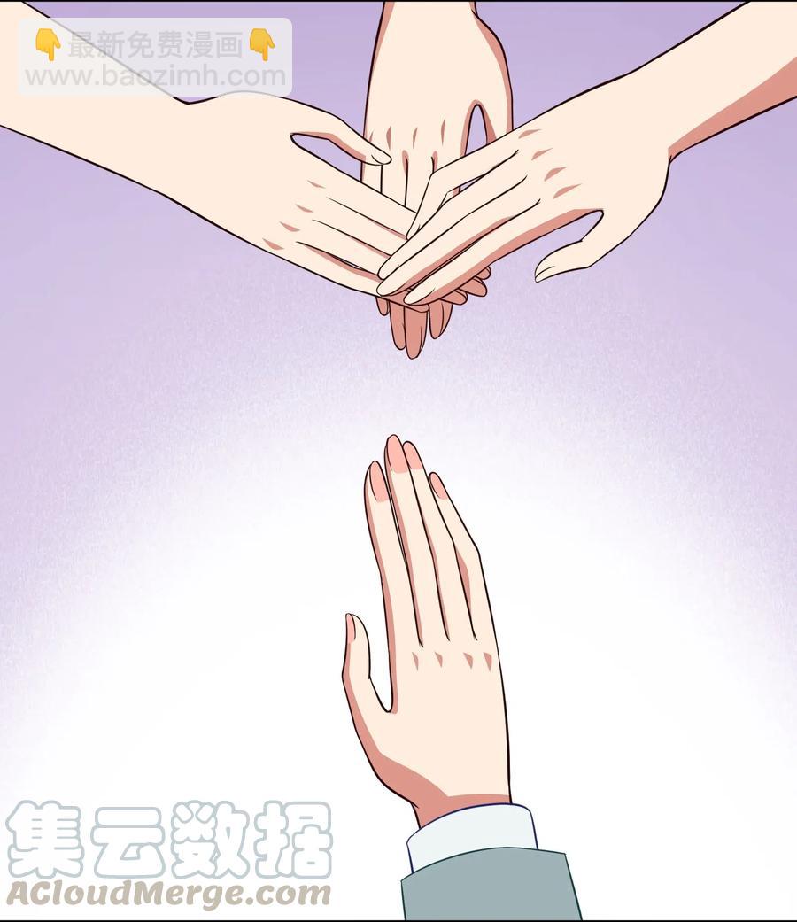 047 无法传达的心意-第56话