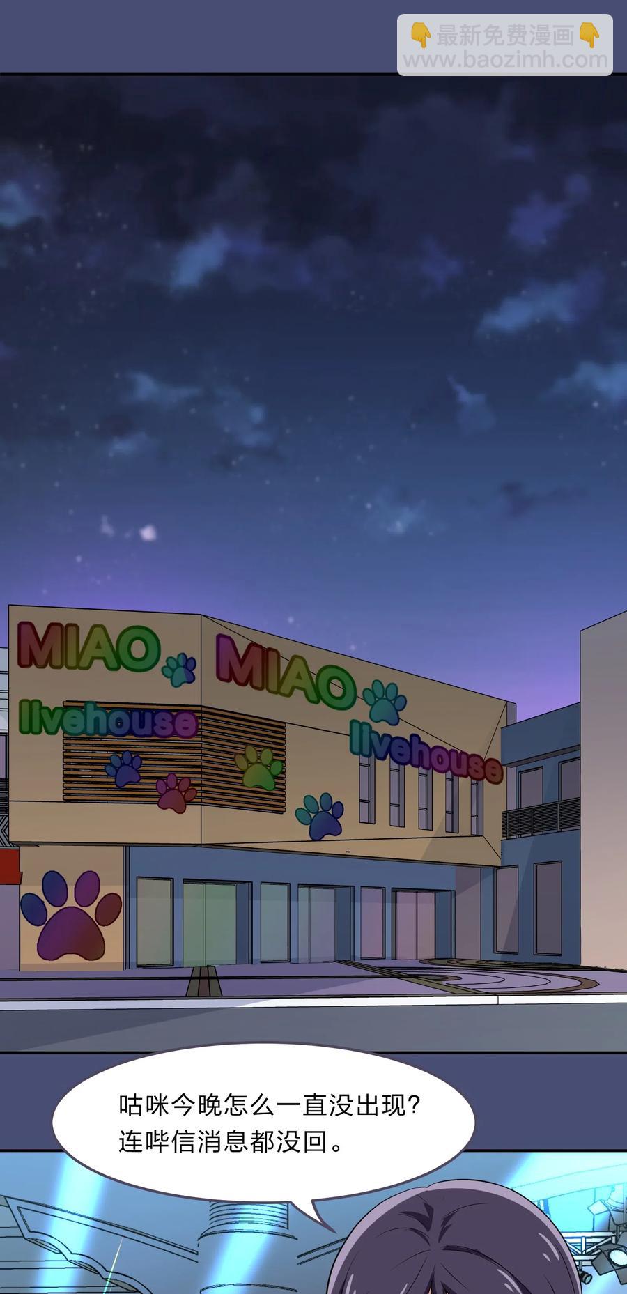 047 无法传达的心意-第56话