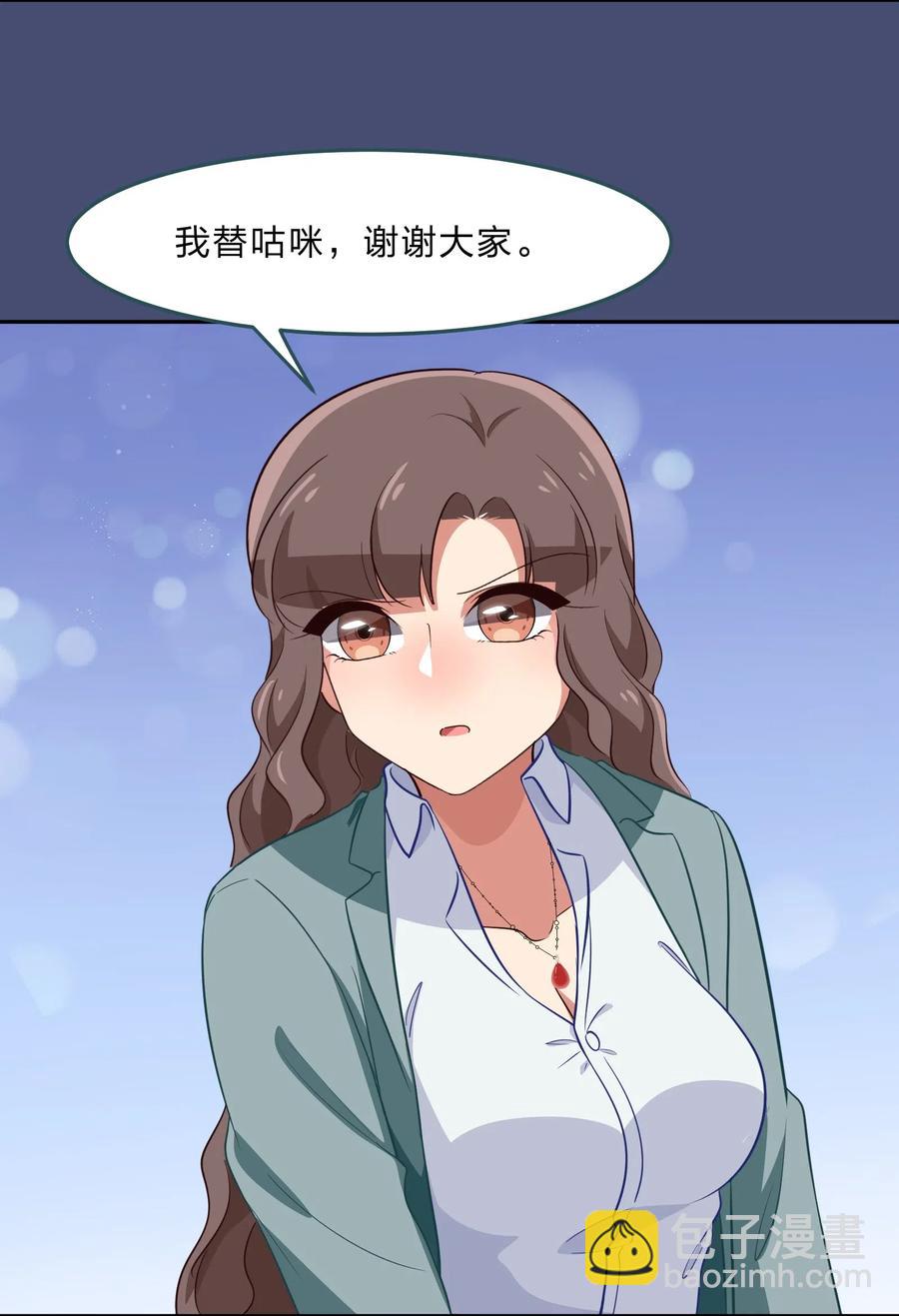 047 无法传达的心意-第56话