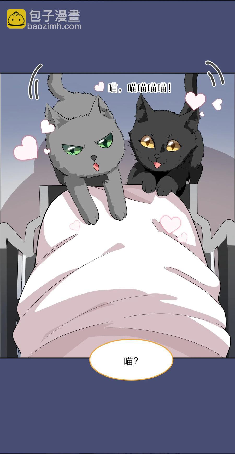 047 无法传达的心意-第56话