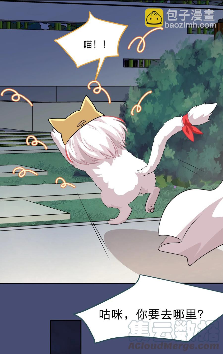 047 无法传达的心意-第56话