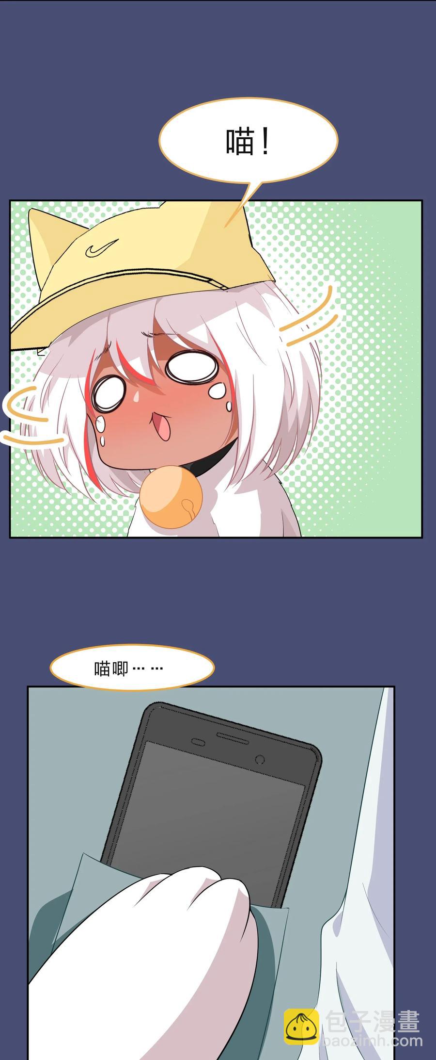 047 无法传达的心意-第56话