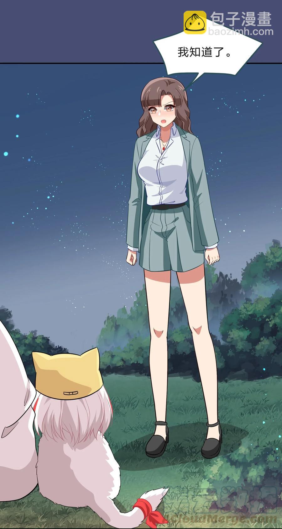 047 无法传达的心意-第56话