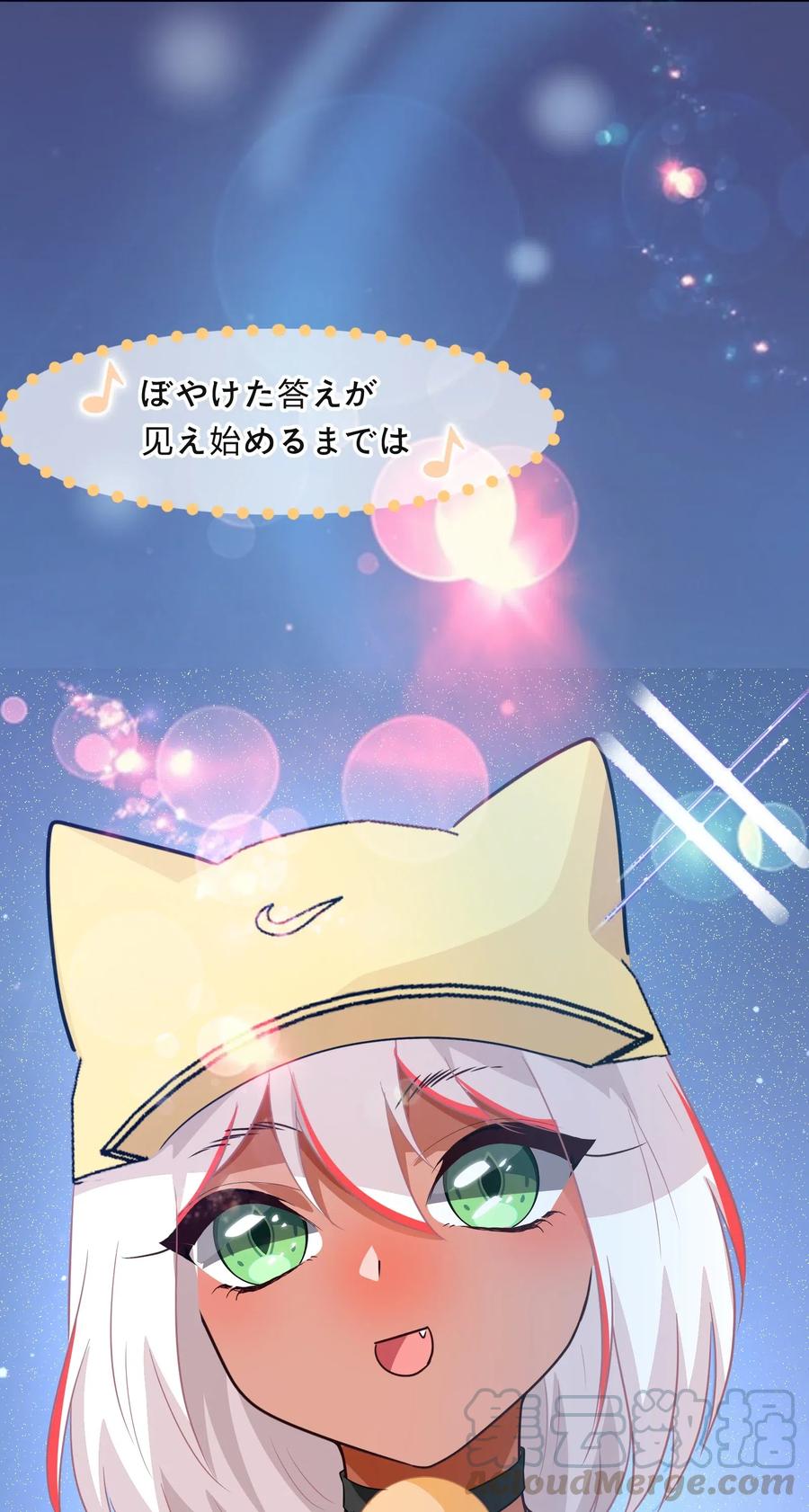 047 无法传达的心意-第56话