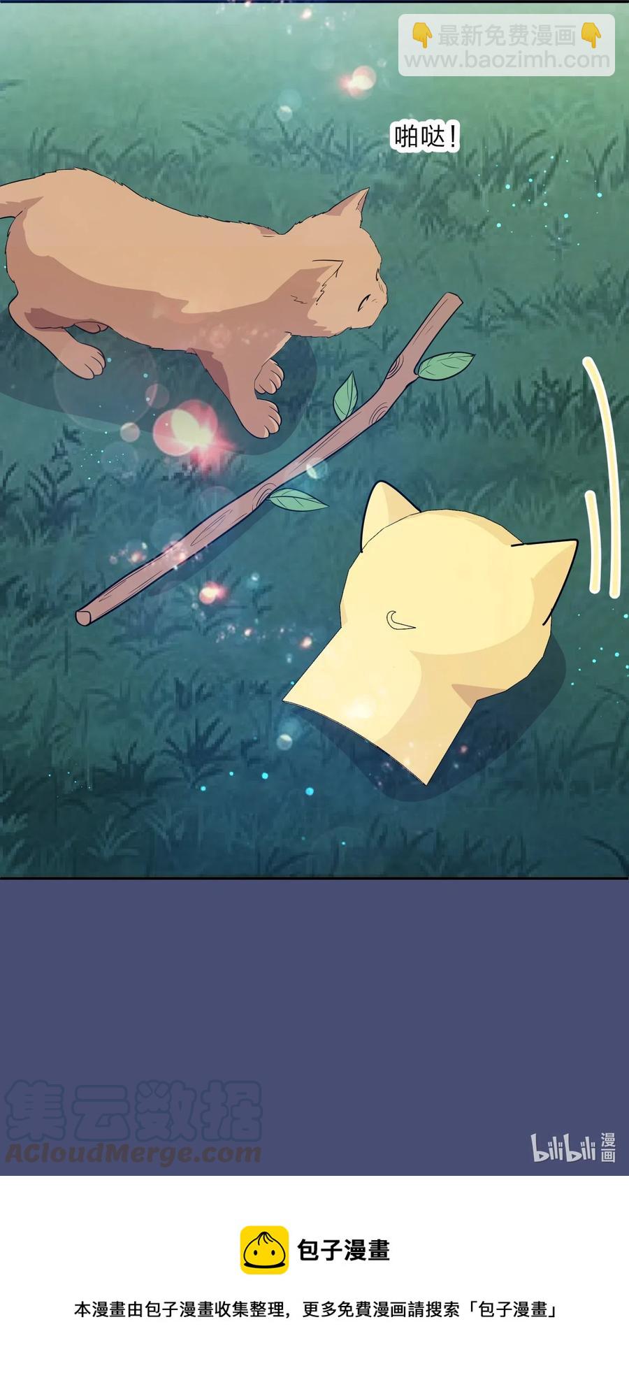 047 无法传达的心意-第56话