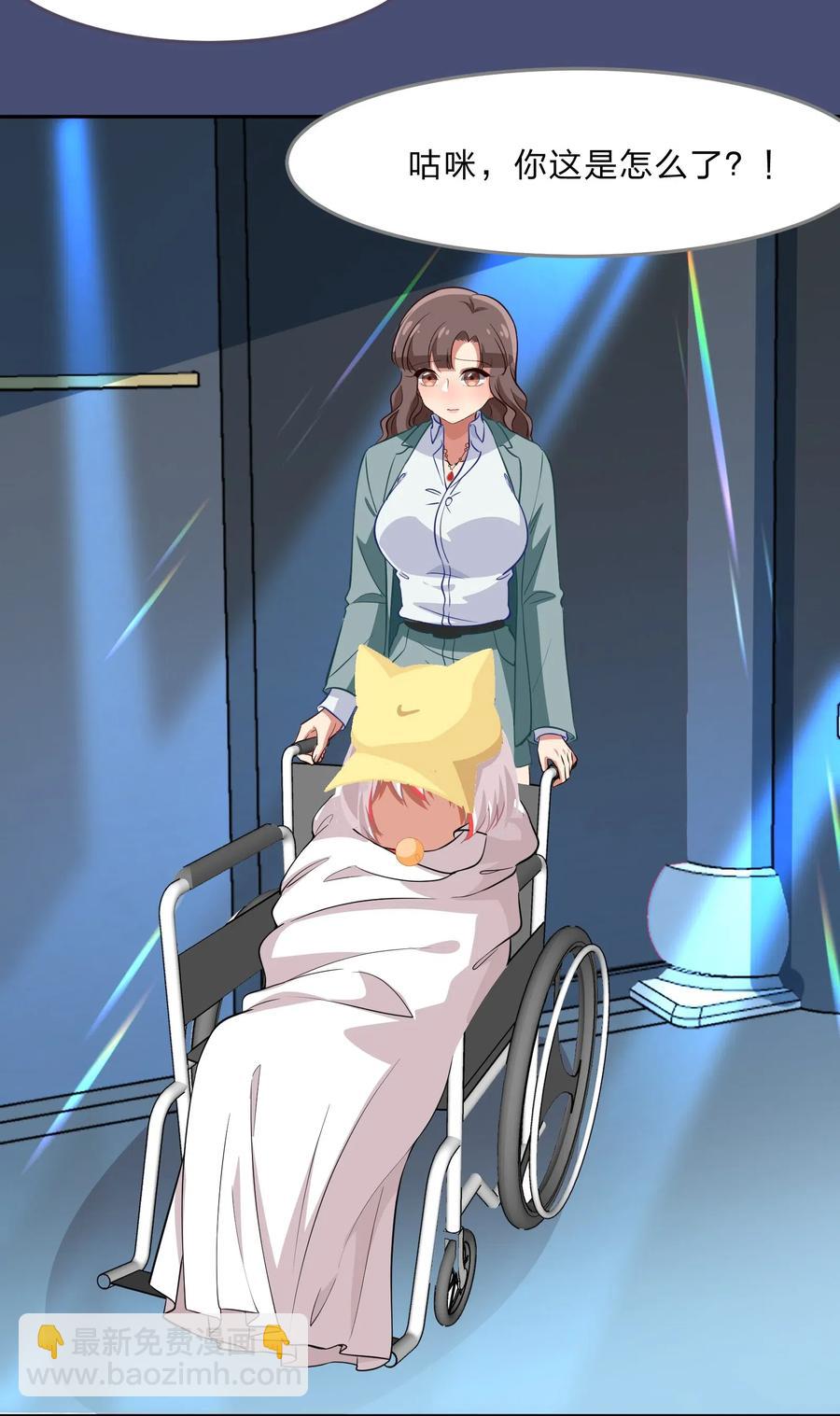 047 无法传达的心意-第56话