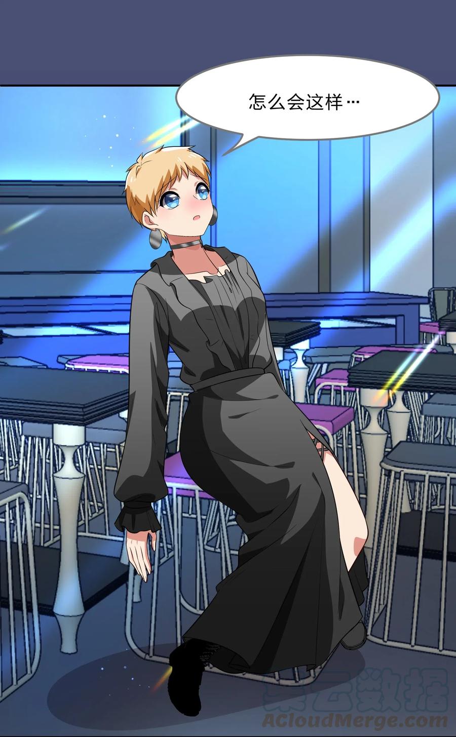 047 无法传达的心意-第56话