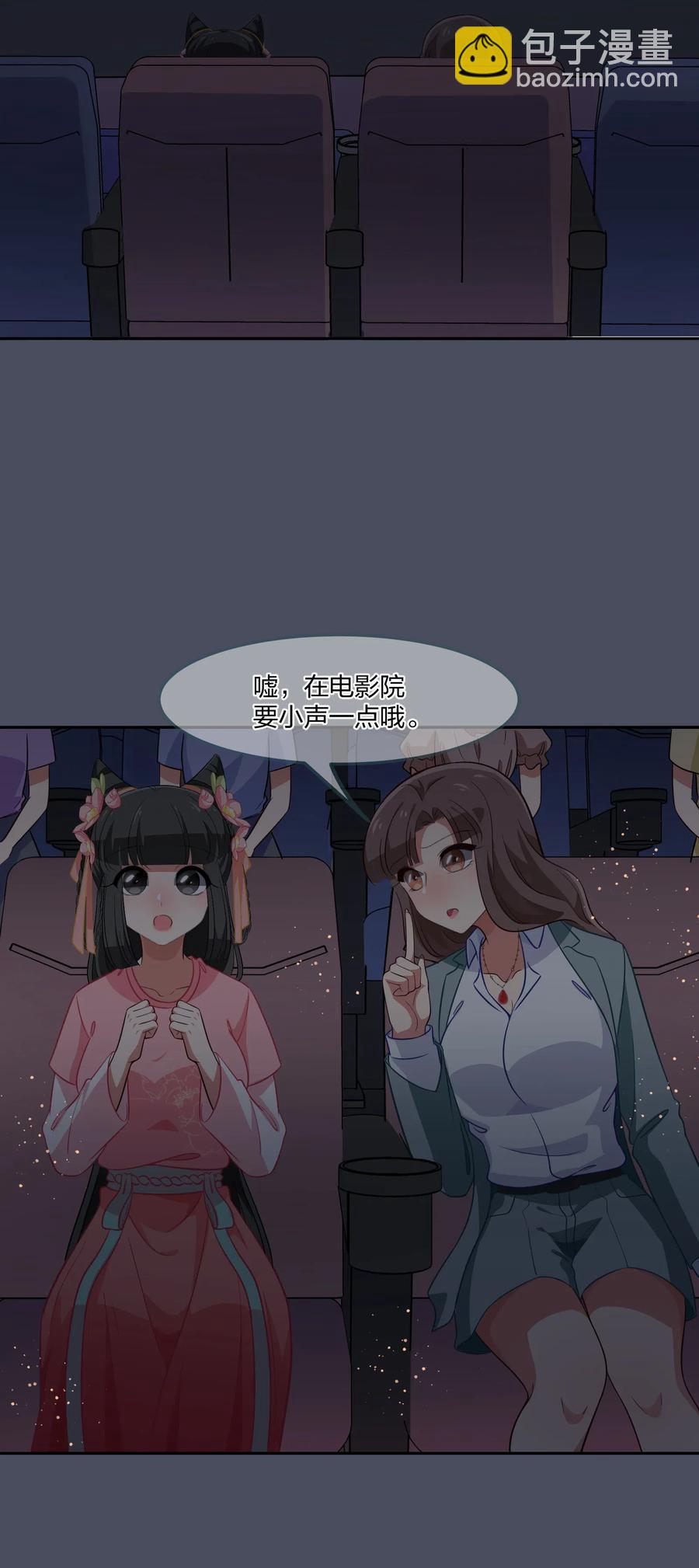 049 如果有来生(1/2)-第58话