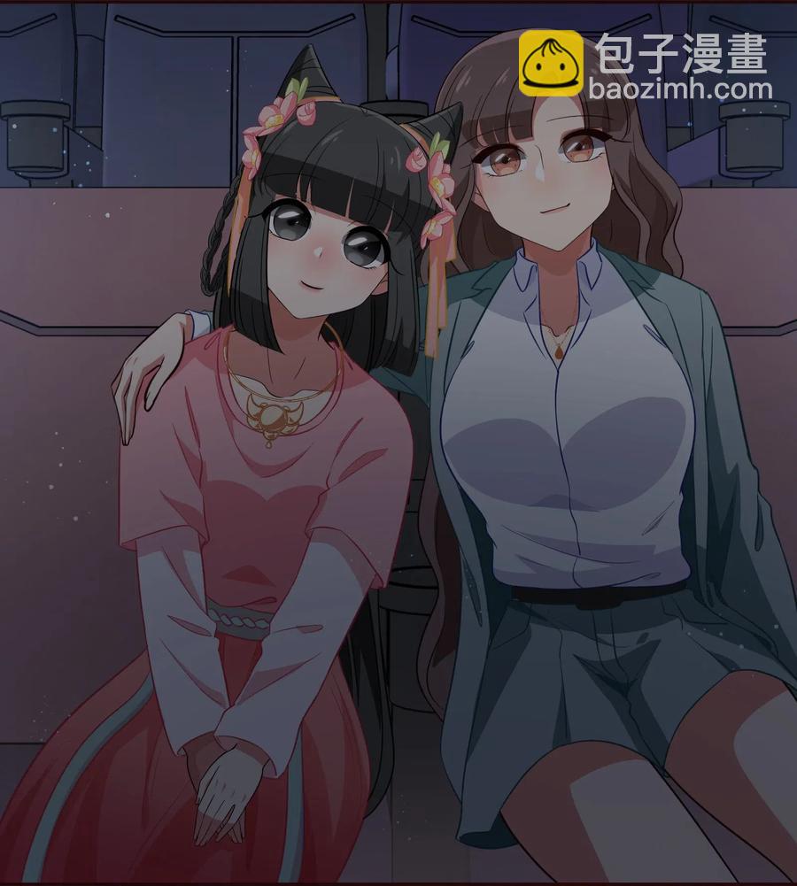 救命！因爲出了BUG，我被遊戲美少女纏上了 - 049 如果有來生(1/2) - 1