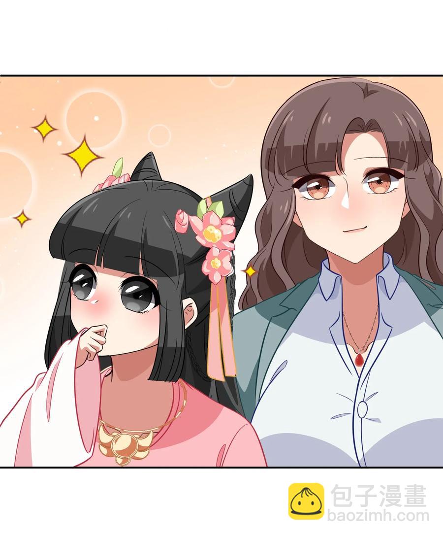 049 如果有来生(1/2)-第58话