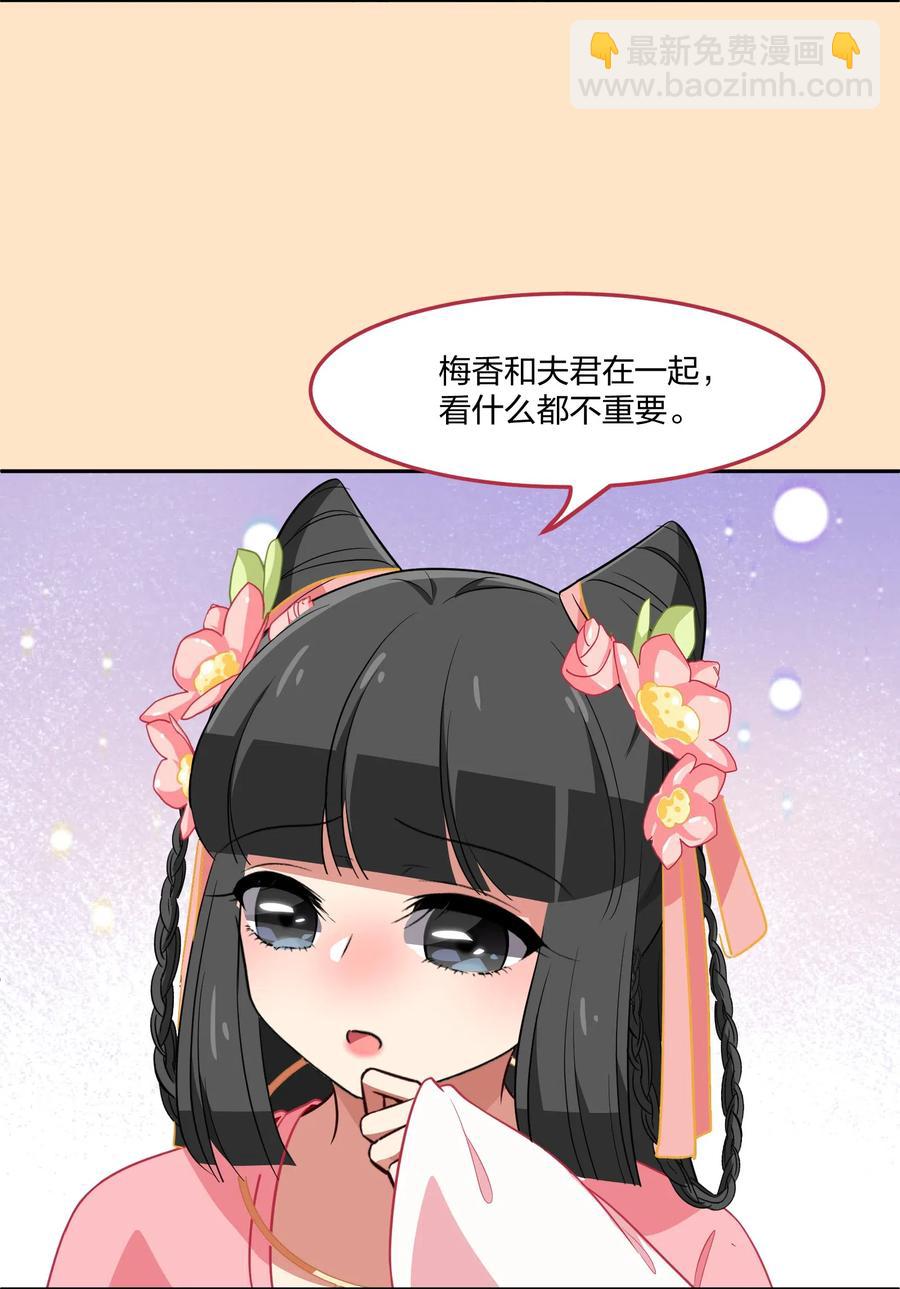 049 如果有来生(1/2)-第58话