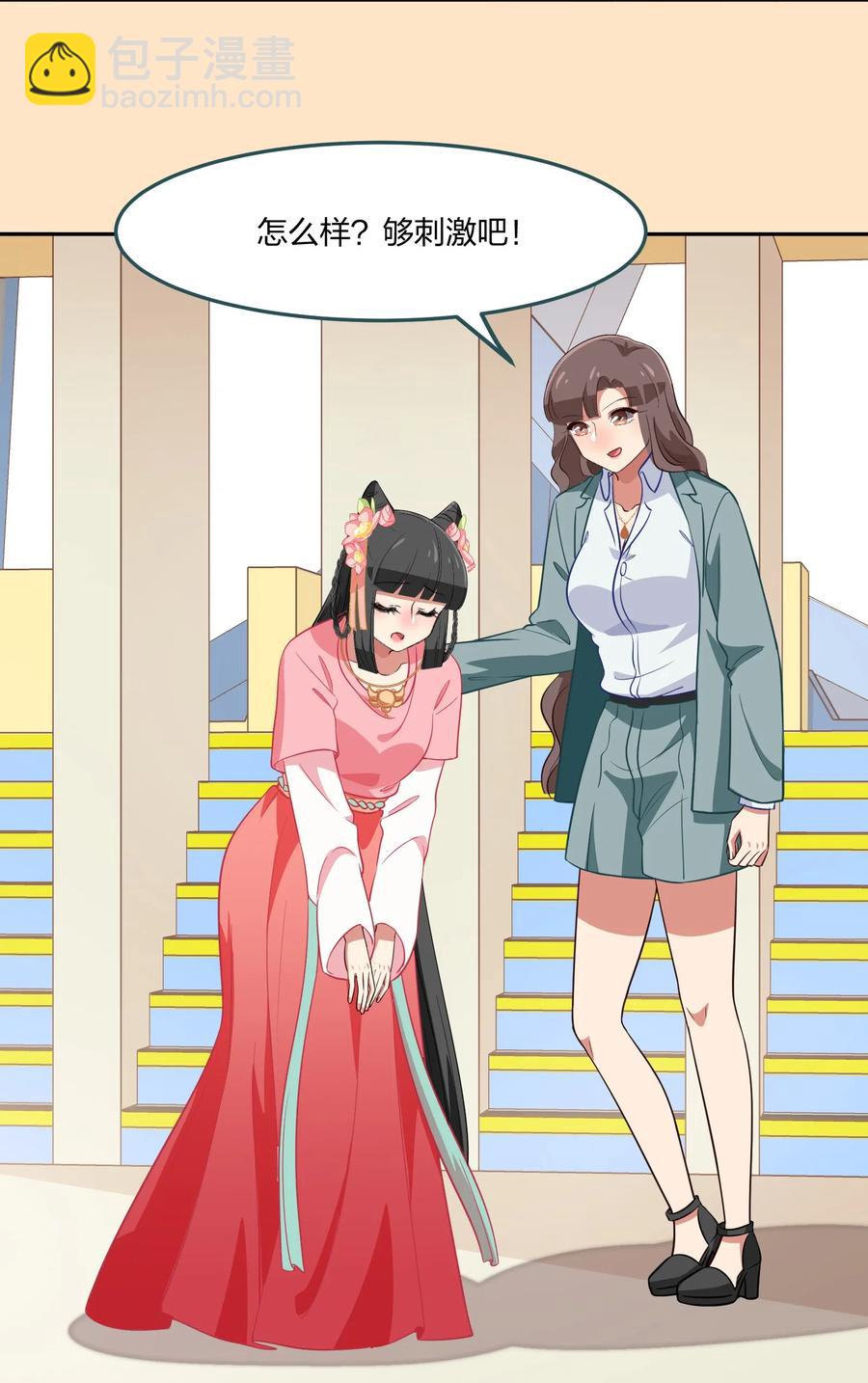 049 如果有来生(1/2)-第58话