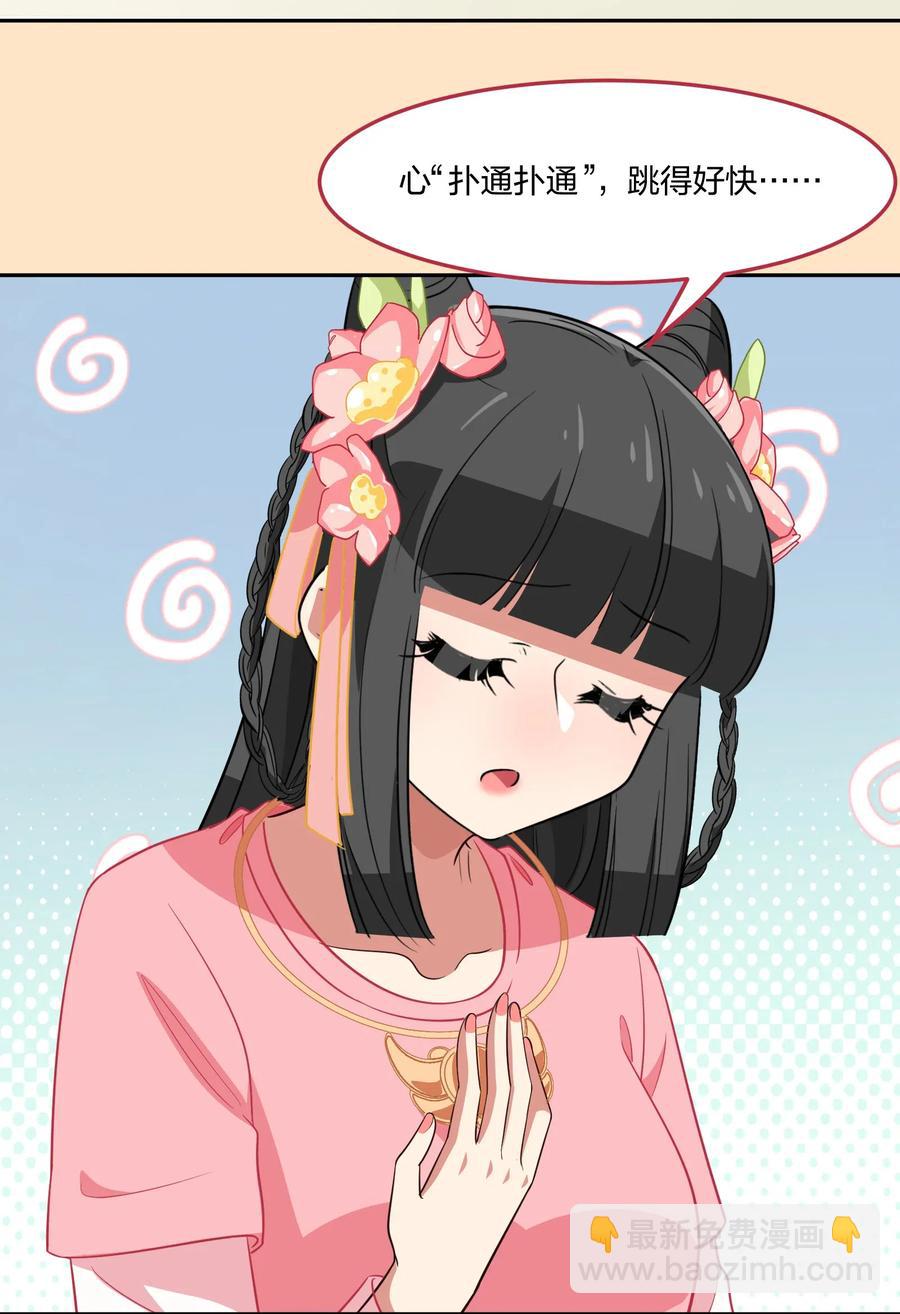 049 如果有来生(1/2)-第58话