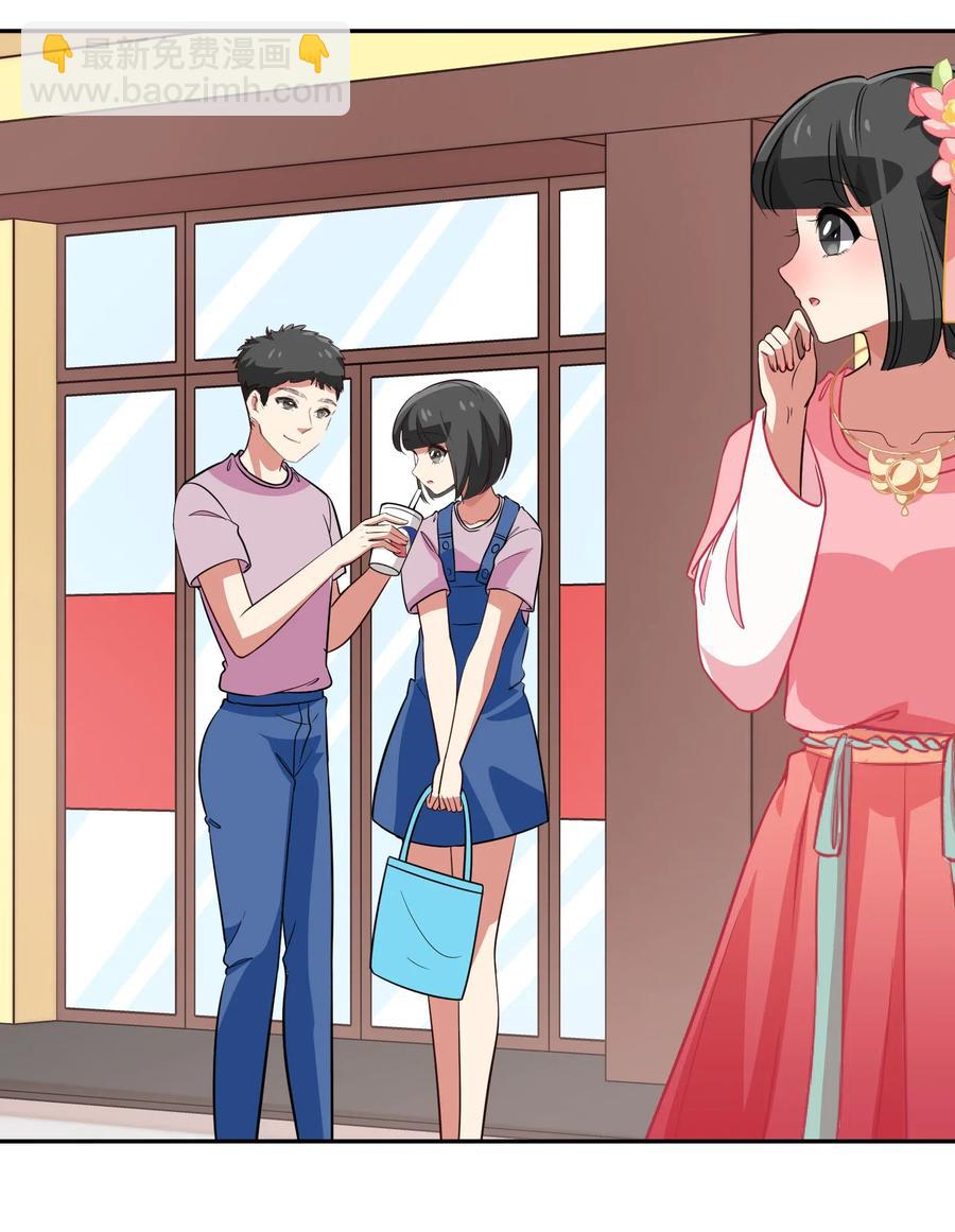 049 如果有来生(1/2)-第58话