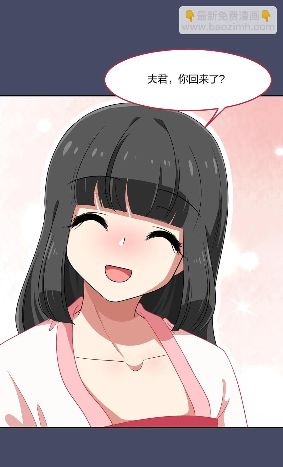 049 如果有来生(1/2)-第58话